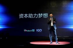 【1分钟科普】扬州工厂现在开工了吗_哔哩哔哩-3