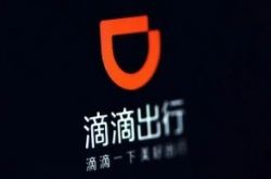[6分钟科普下]佳木斯分公司_哔哩哔哩-2